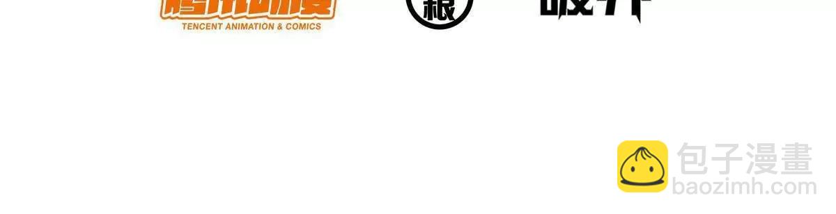 🍼都市极品医神 218 龙脉 第4页