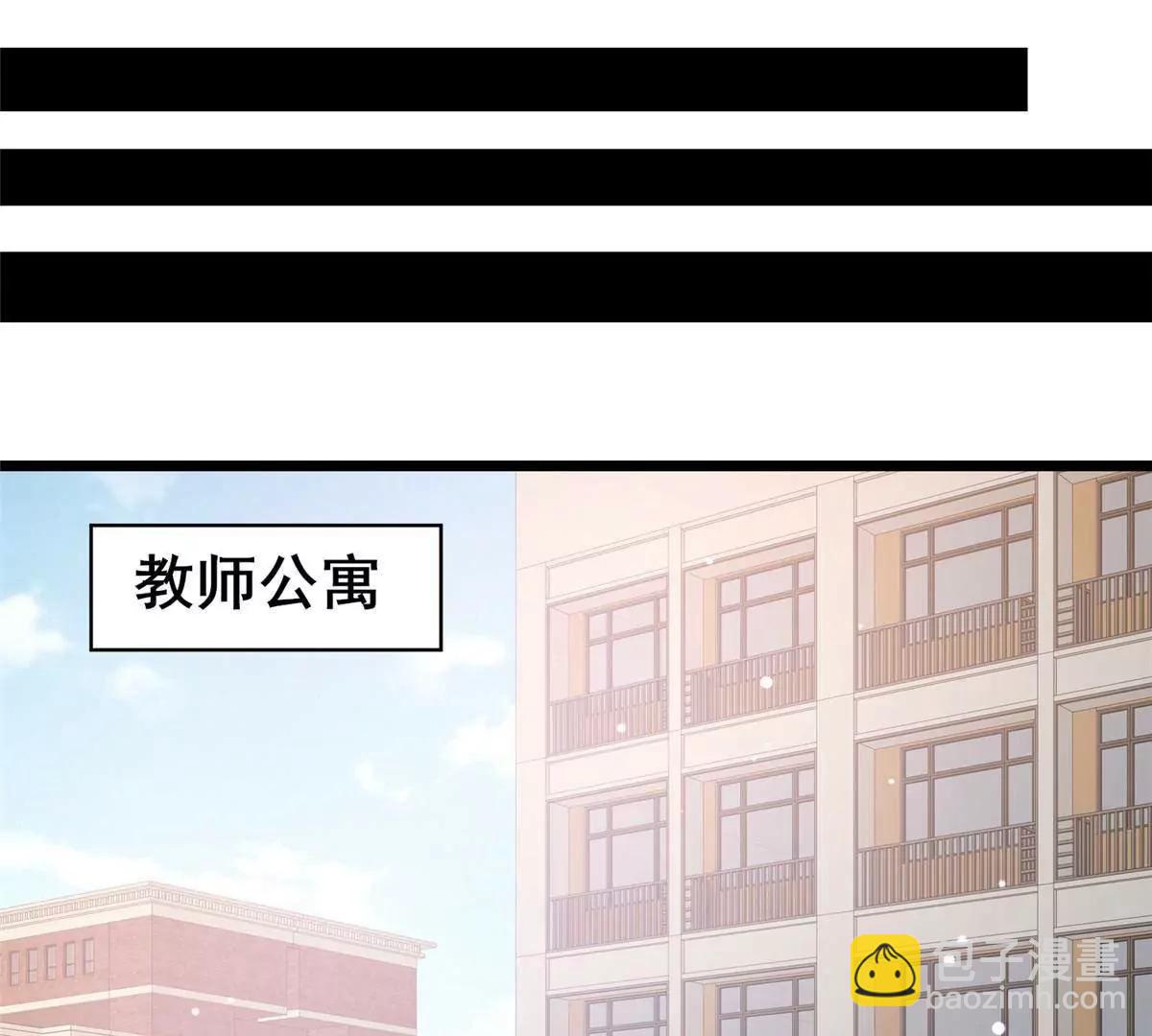 🍼都市极品医神 220 差距 第22页