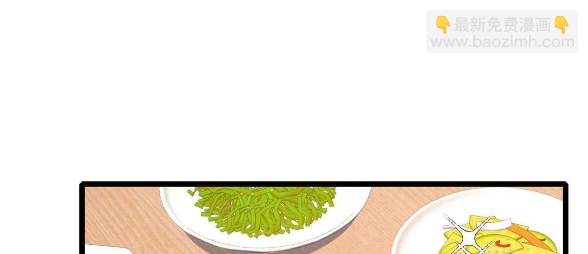 🍼都市极品医神 220 差距 第27页