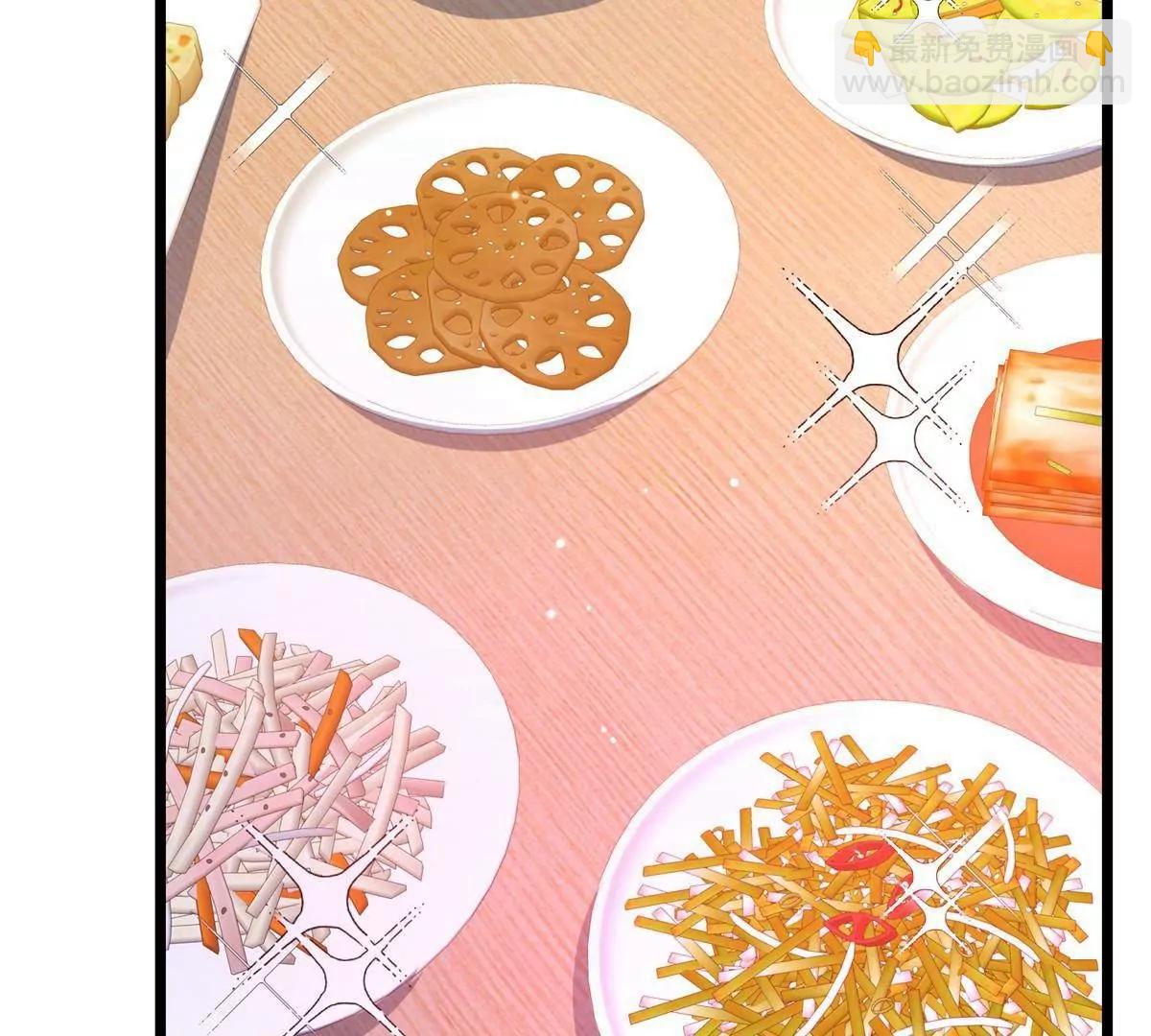 🍼都市极品医神 220 差距 第28页