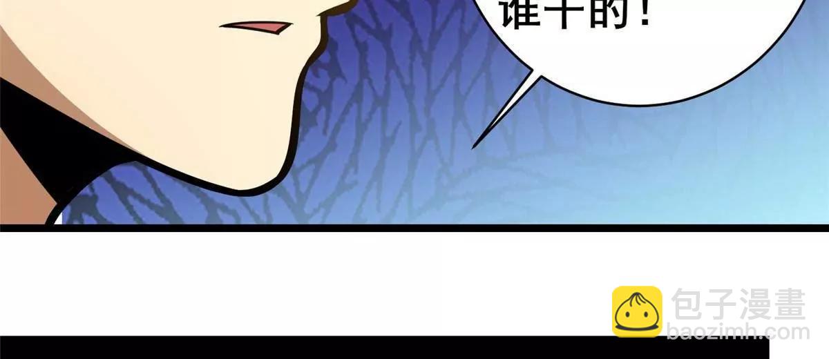 🍼都市极品医神 220 差距 第44页