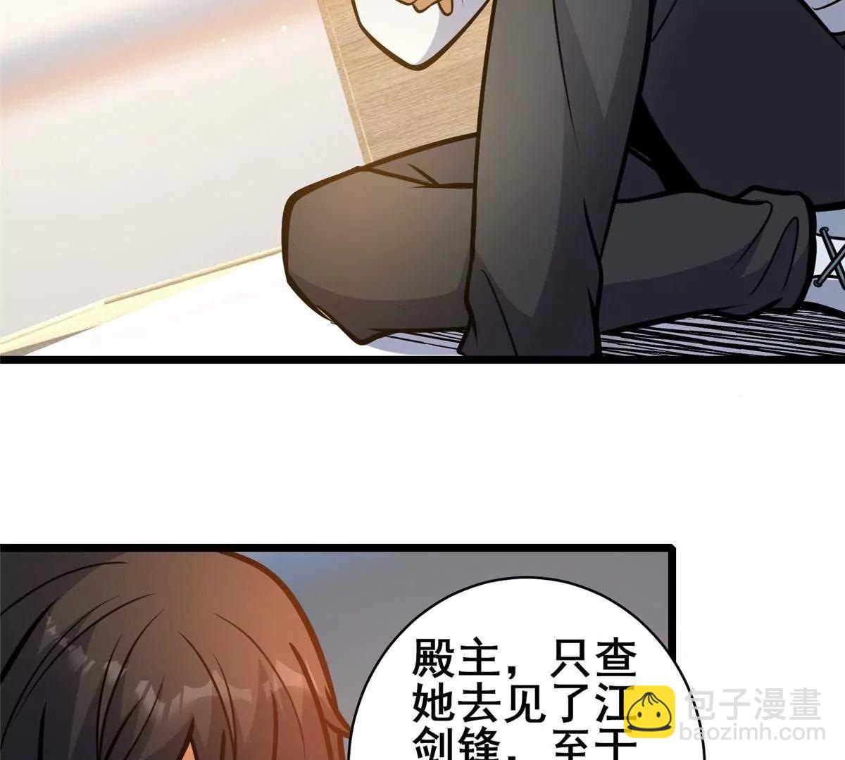 🍼都市极品医神 220 差距 第49页