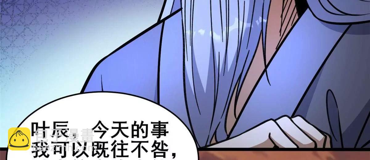 🍼都市极品医神 224 弥天大谎 第12页