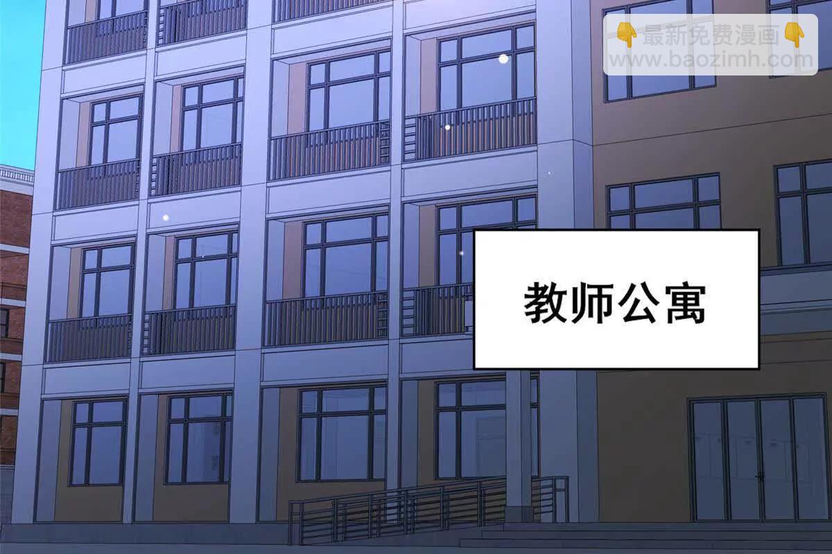 🍼都市极品医神 224 弥天大谎 第38页