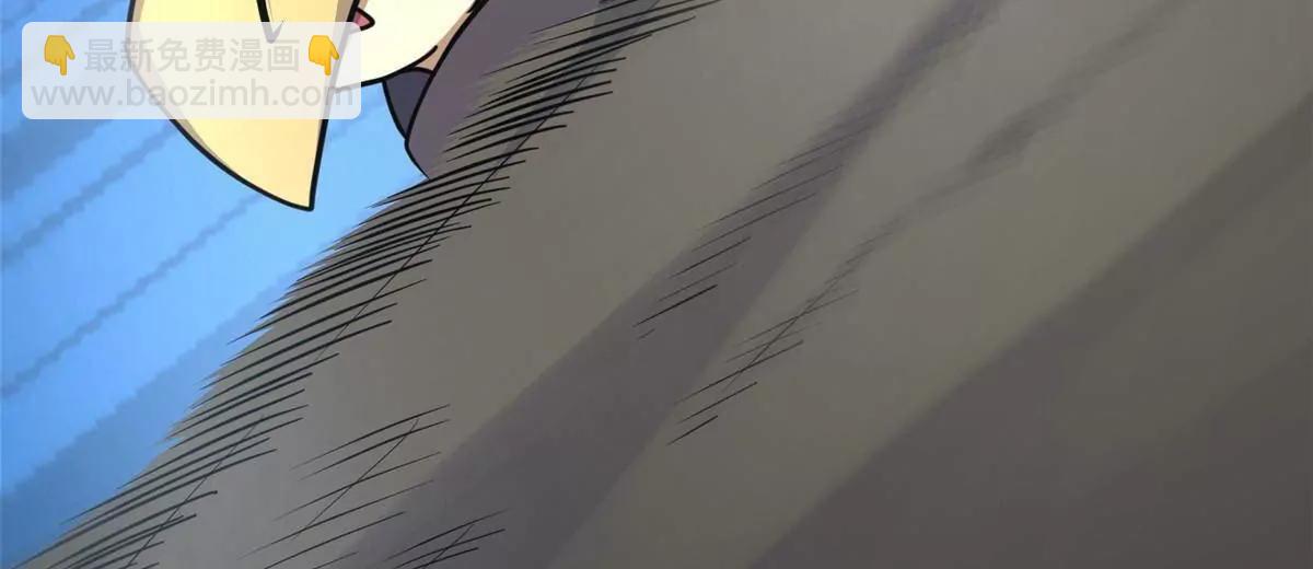 🍼都市极品医神 230 英雄登场 第14页