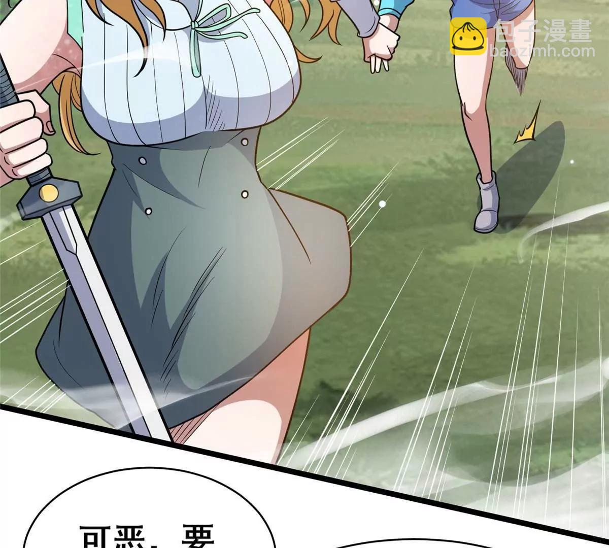 🍼都市极品医神 230 英雄登场 第30页