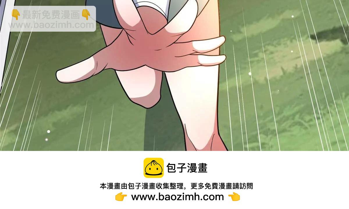 🍼都市极品医神 230 英雄登场 第50页