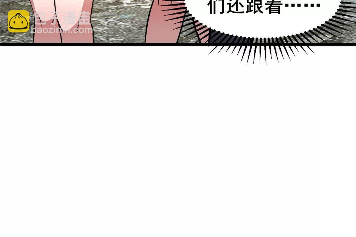 🍼都市极品医神 232 王圣兵 第21页