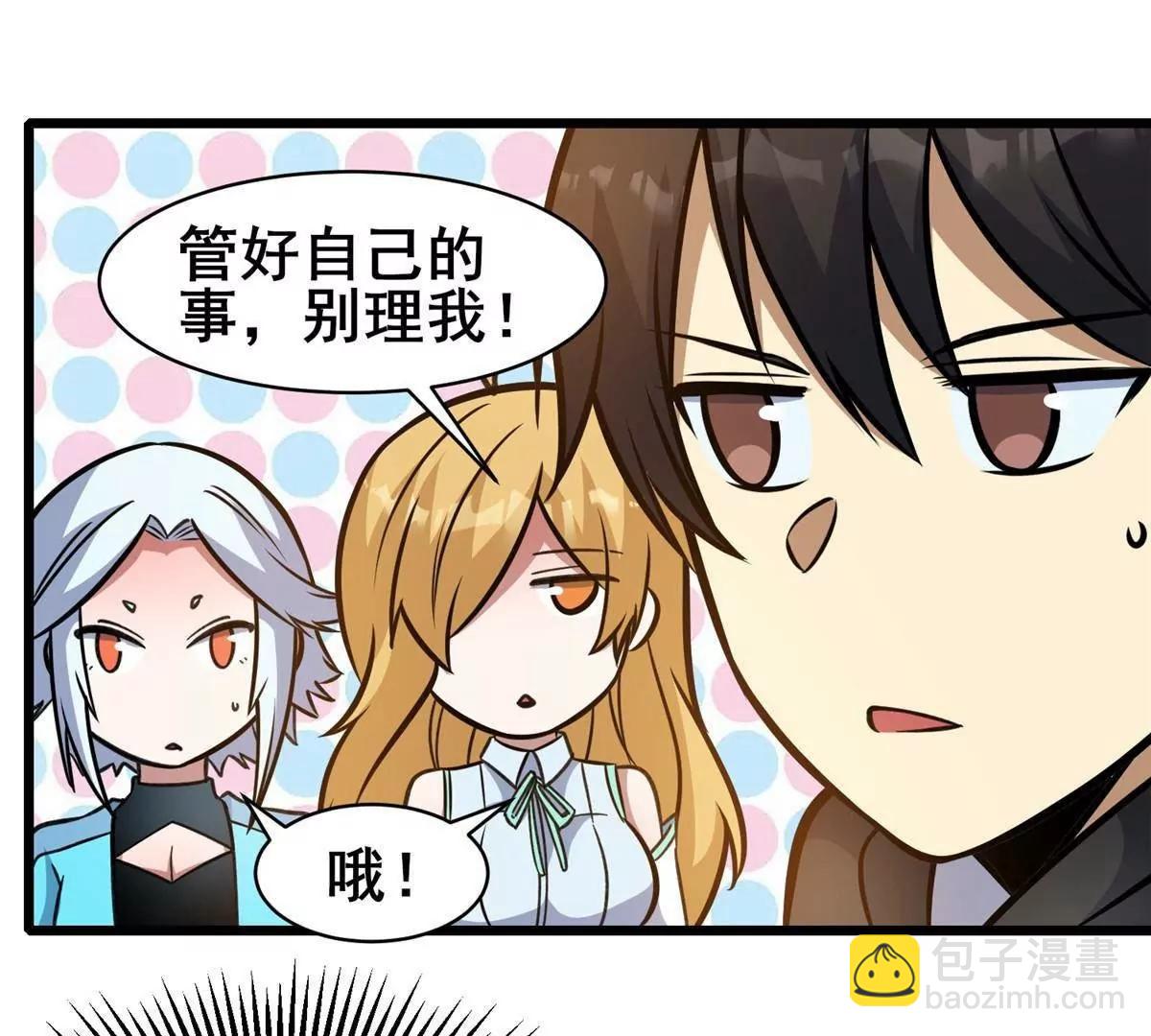 🍼都市极品医神 232 王圣兵 第22页