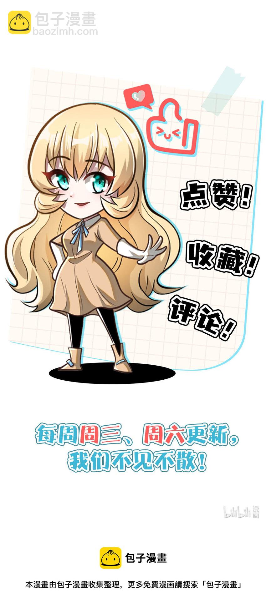 🍼都市极品医神 024 024 第40页