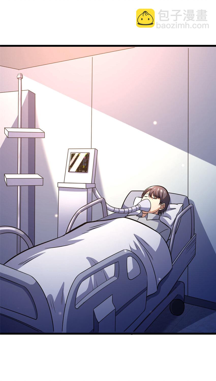🍼都市极品医神 024 024 第6页
