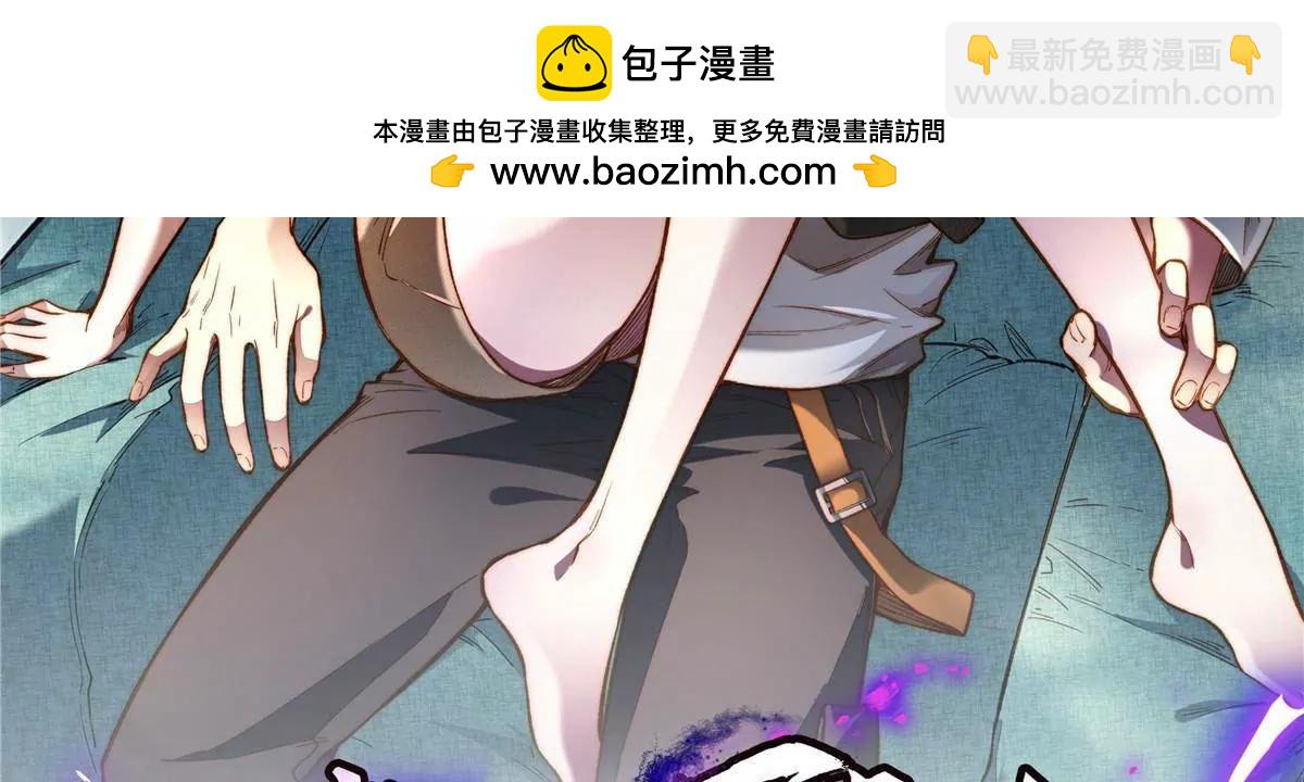 🍼都市极品医神 234 在这里 第2页