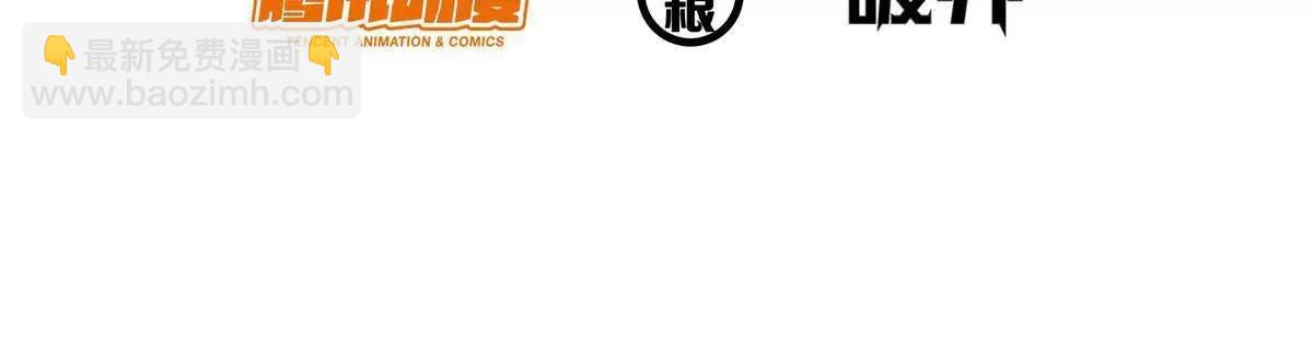 🍼都市极品医神 234 在这里 第4页