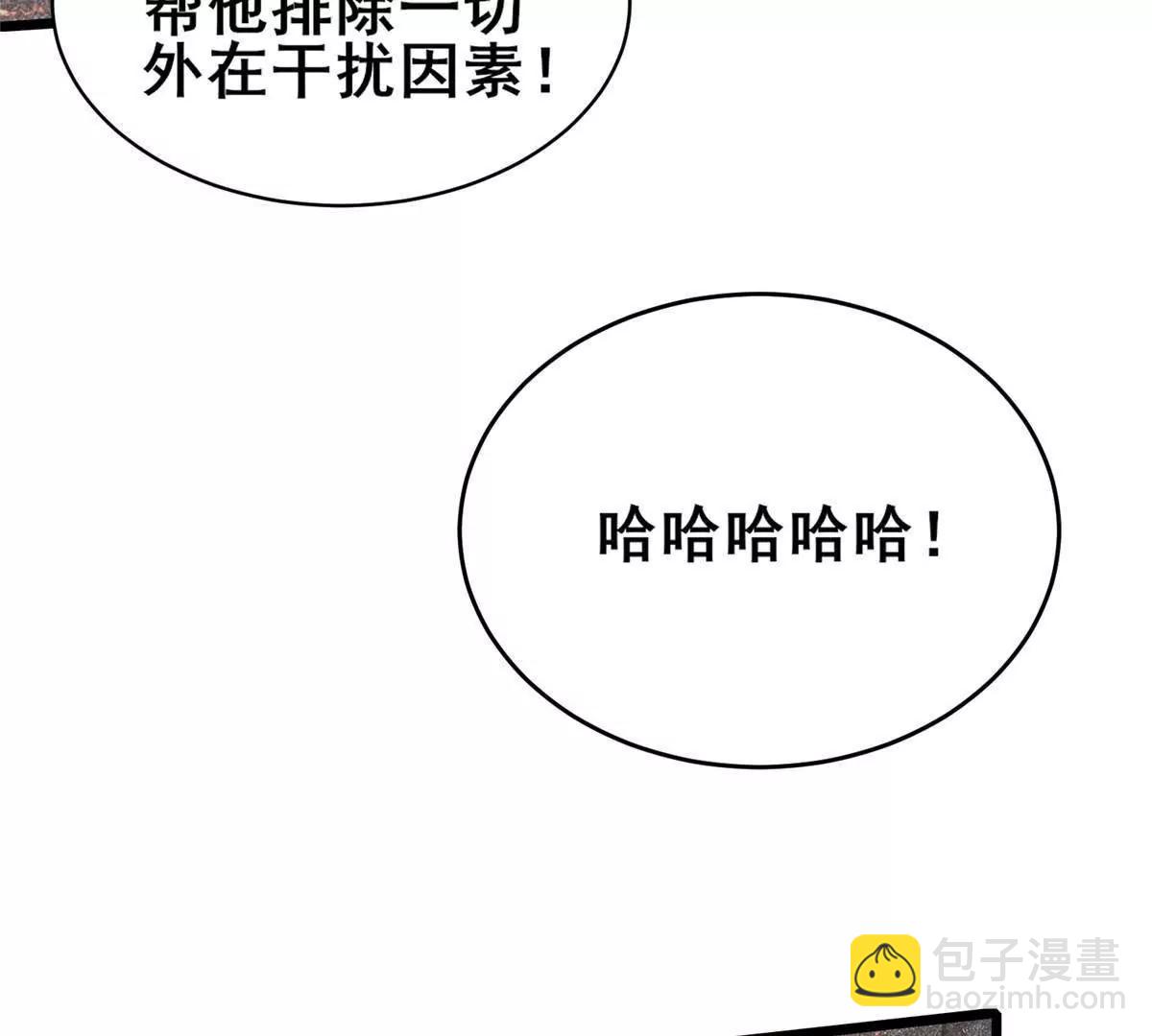 🍼都市极品医神 234 在这里 第43页