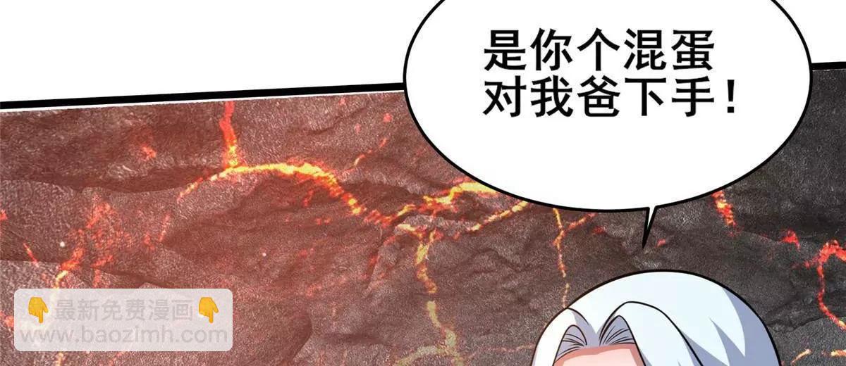 🍼都市极品医神 234 在这里 第48页