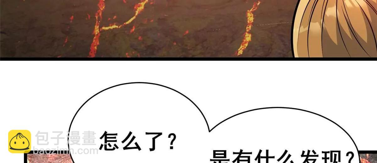 🍼都市极品医神 234 在这里 第6页