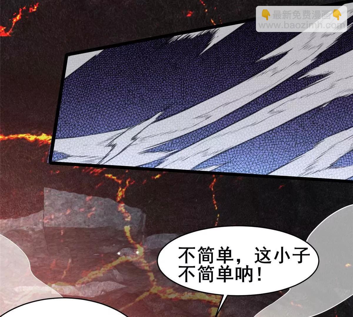 🍼都市极品医神 236 恩怨了结 第21页