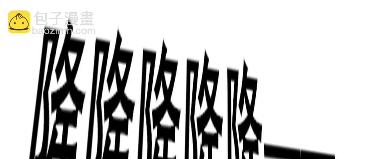 🍼都市极品医神 238 陈天黎 第47页