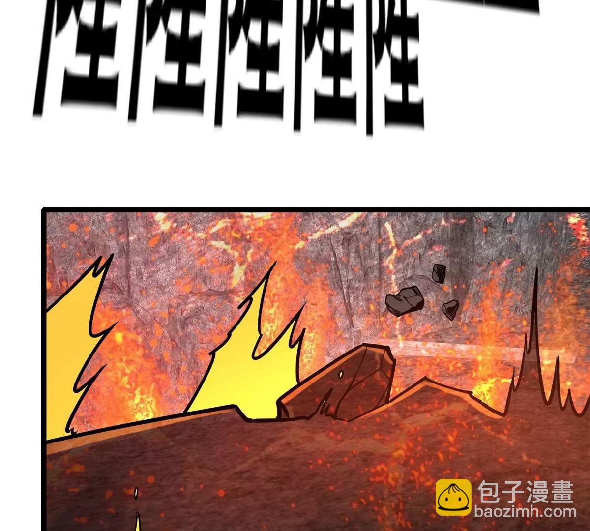 🍼都市极品医神 238 陈天黎 第48页