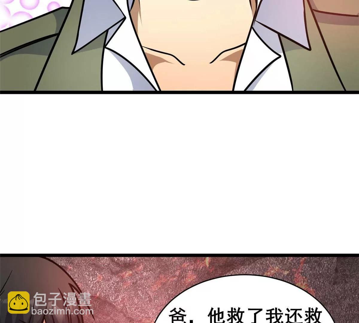 🍼都市极品医神 238 陈天黎 第9页