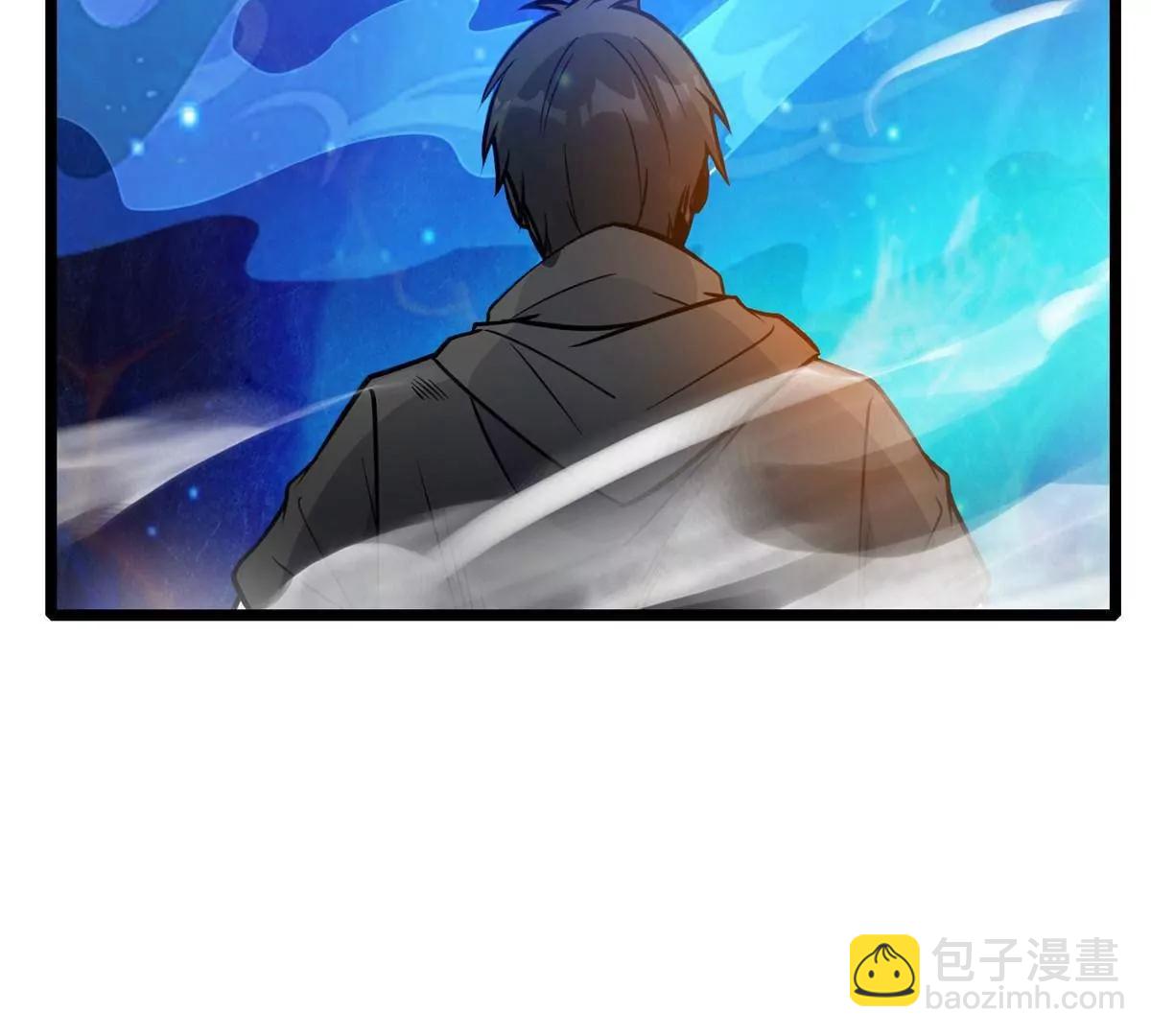 🍼都市极品医神 240 好久不见 第17页