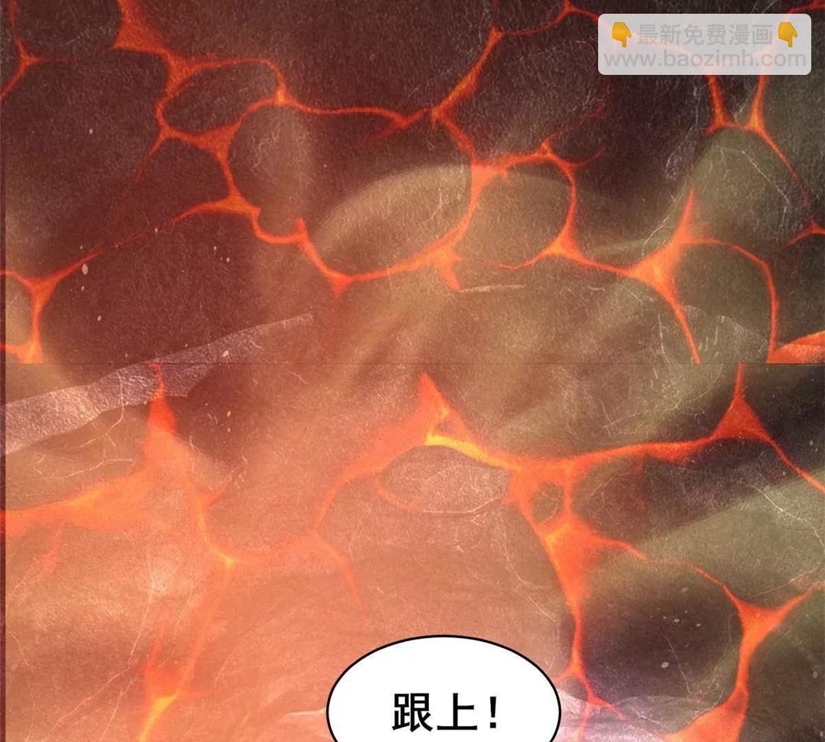 🍼都市极品医神 240 好久不见 第42页