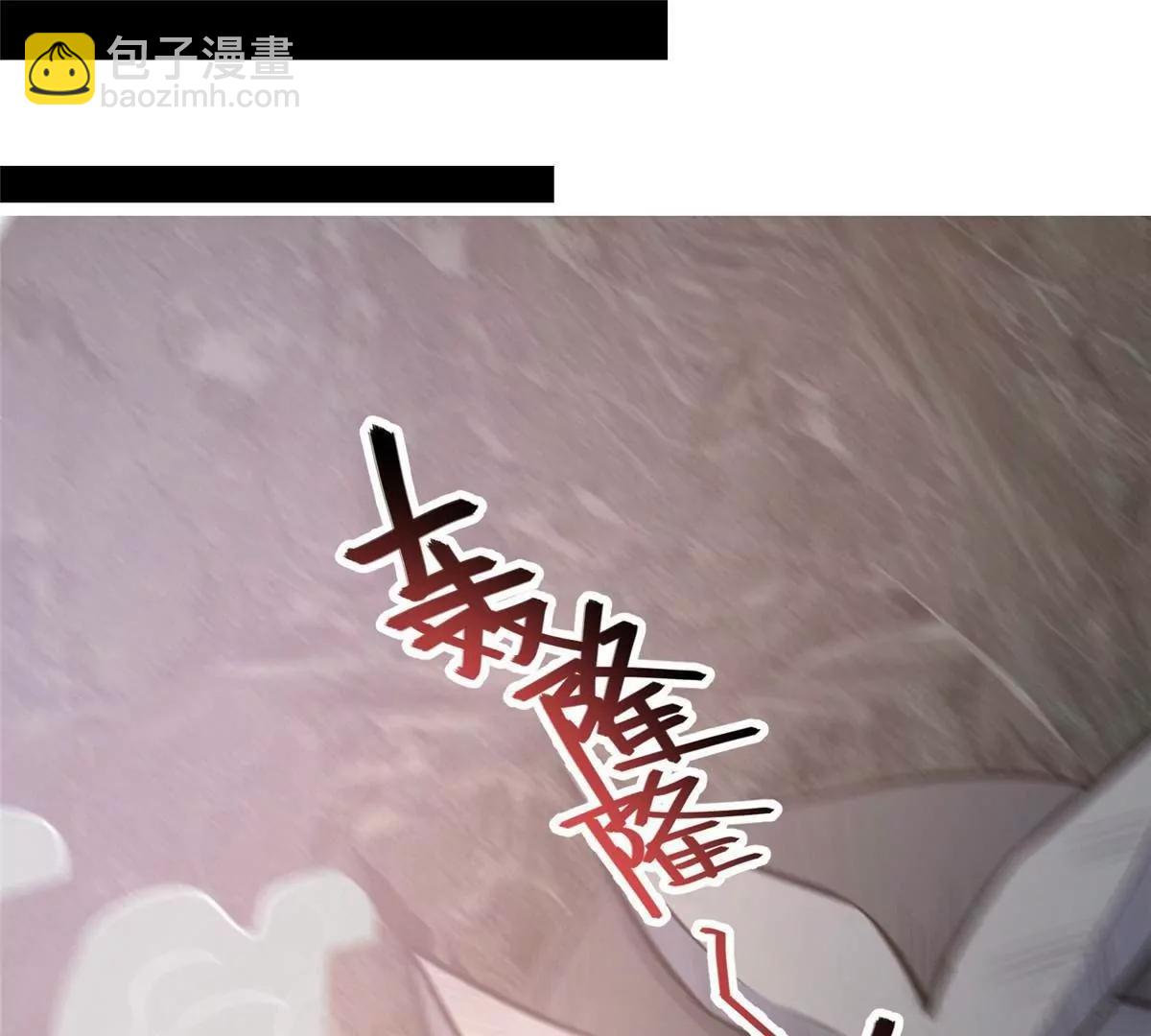 🍼都市极品医神 240 好久不见 第46页