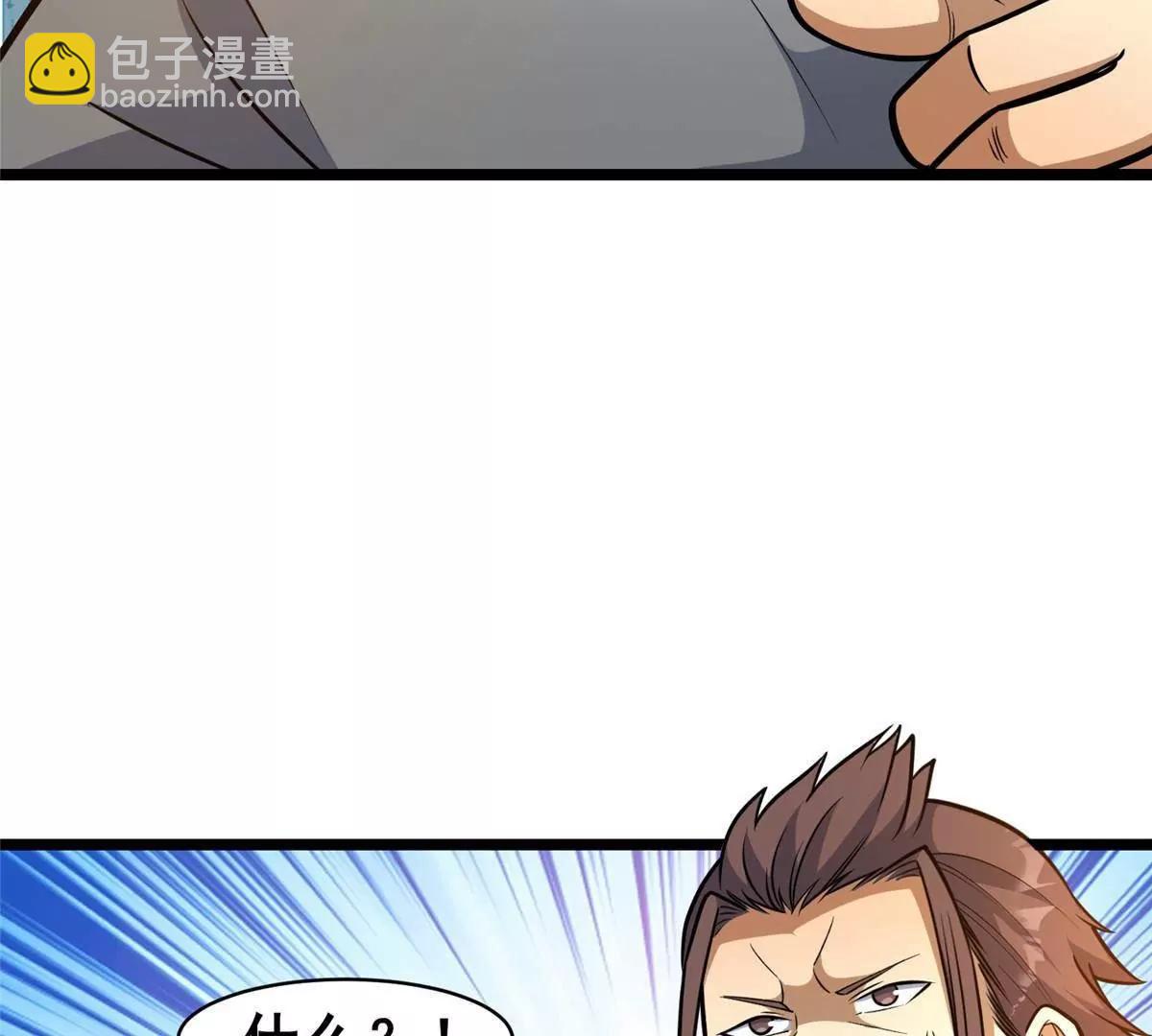 🍼都市极品医神 242 战书 第34页
