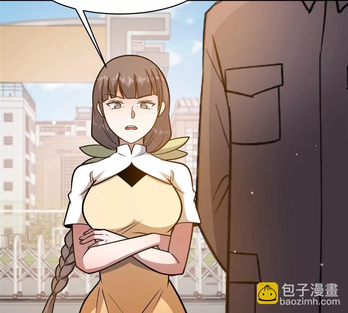 🍼都市极品医神 244 打你算什么 第36页