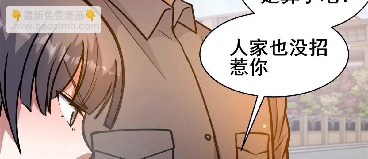 🍼都市极品医神 244 打你算什么 第39页