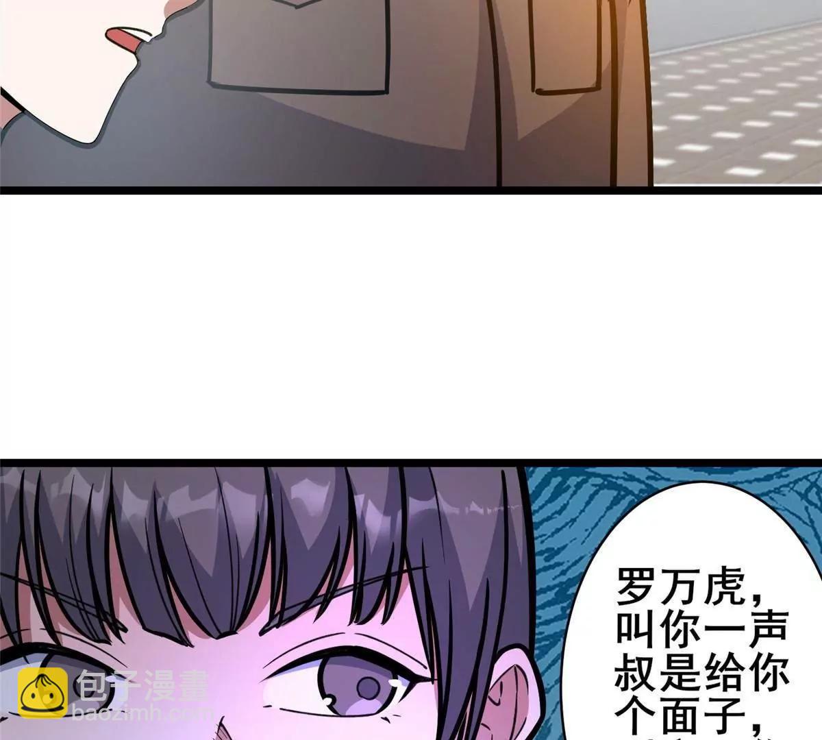 🍼都市极品医神 244 打你算什么 第40页