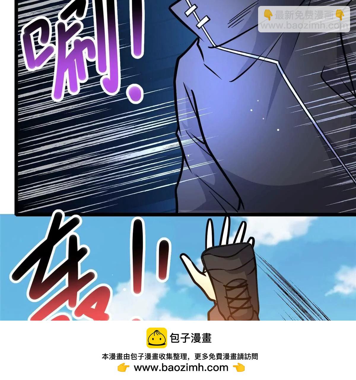🍼都市极品医神 244 打你算什么 第50页