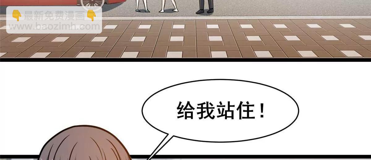 🍼都市极品医神 244 打你算什么 第6页