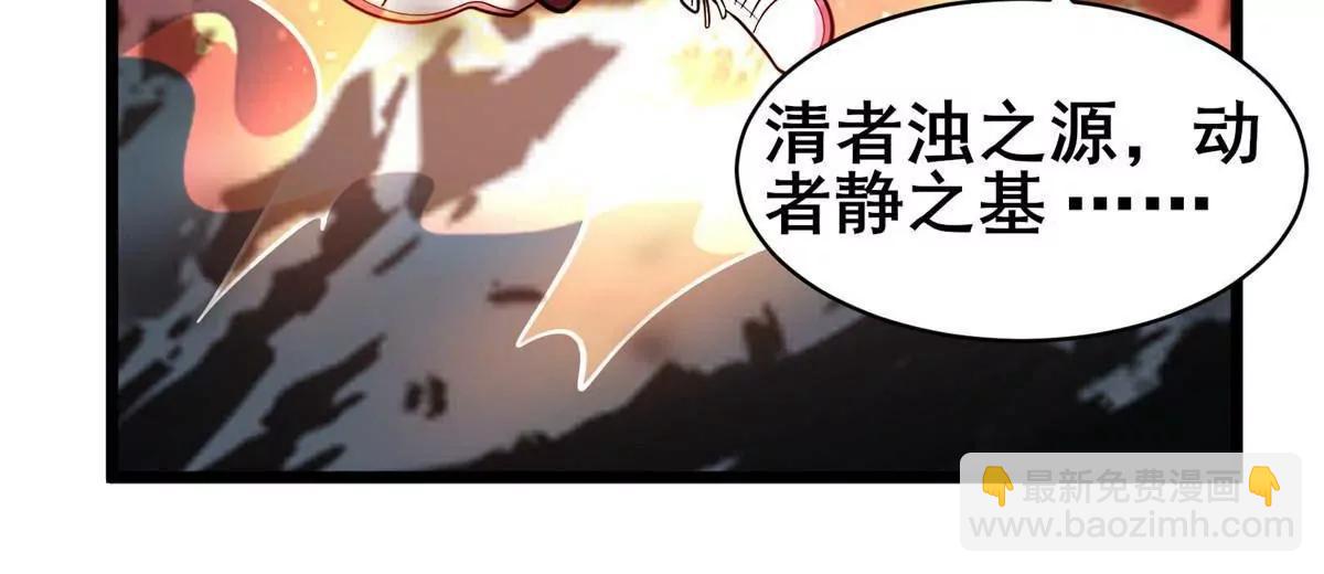 🍼都市极品医神 246 线索 第14页