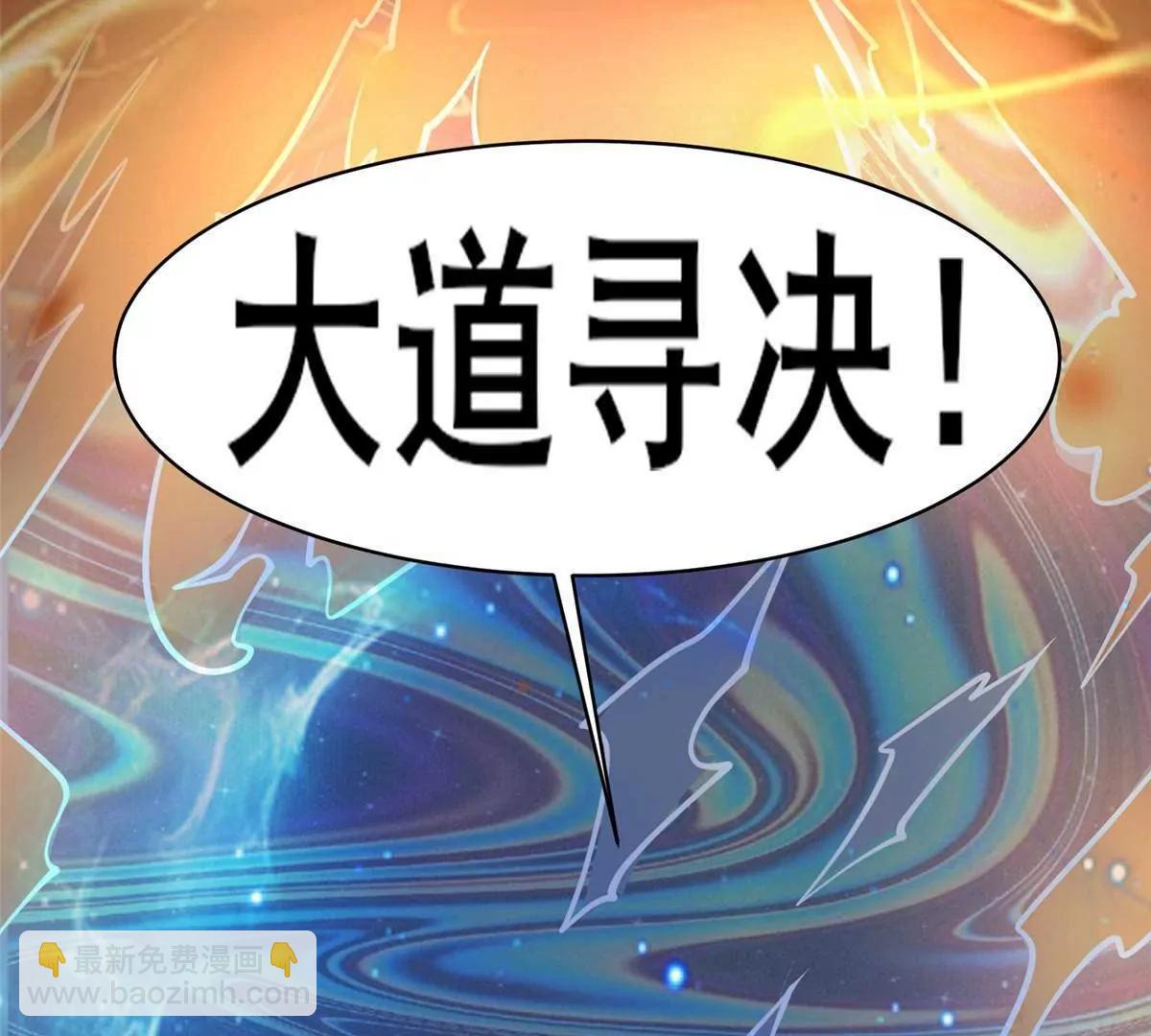 🍼都市极品医神 246 线索 第21页