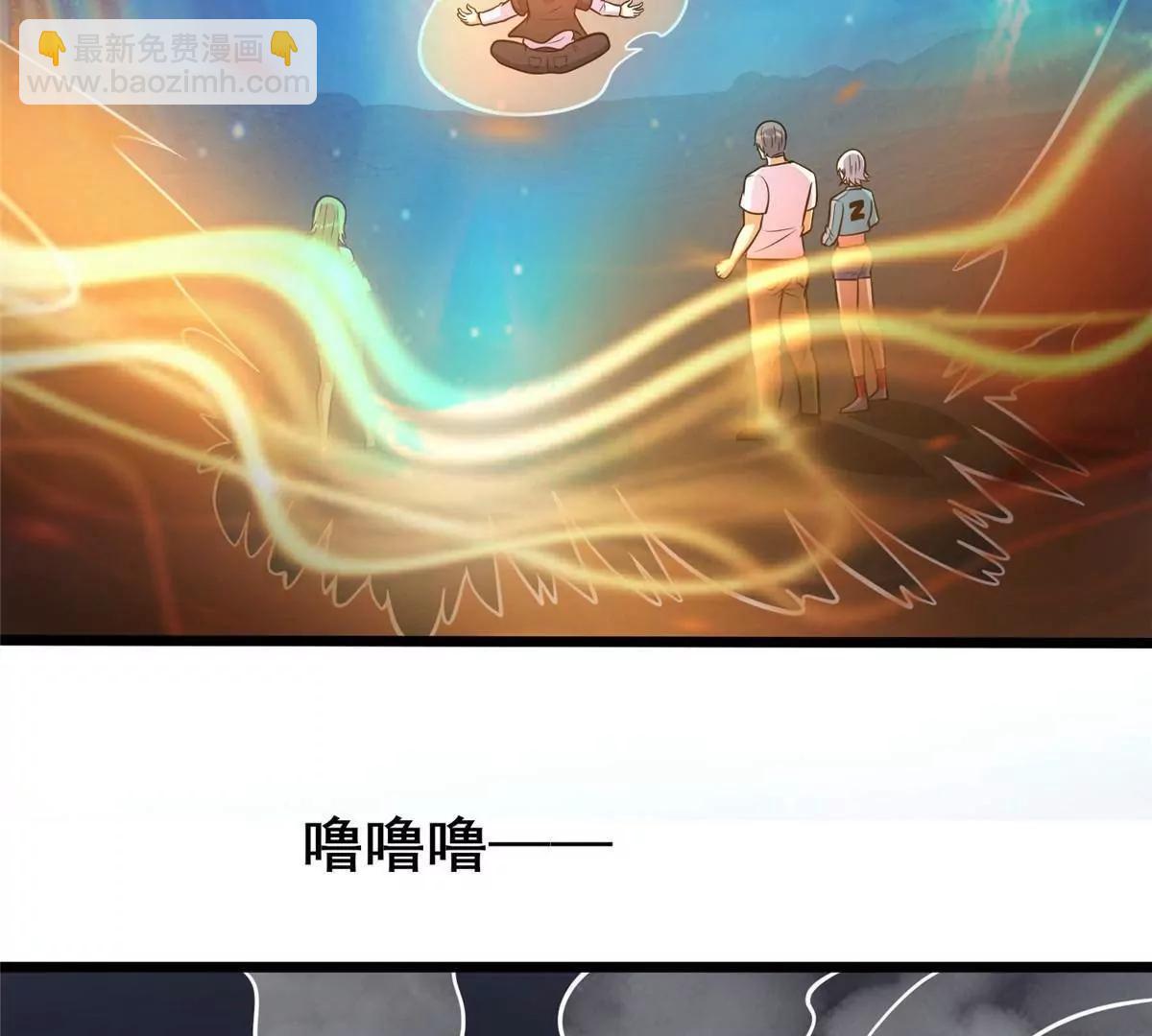 🍼都市极品医神 246 线索 第23页