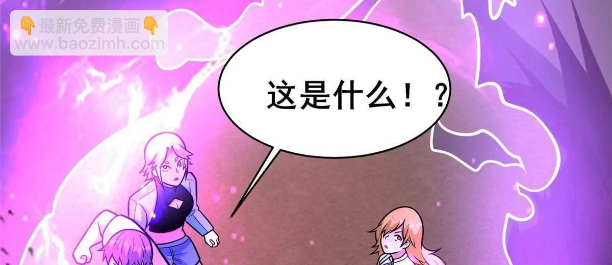 🍼都市极品医神 246 线索 第37页