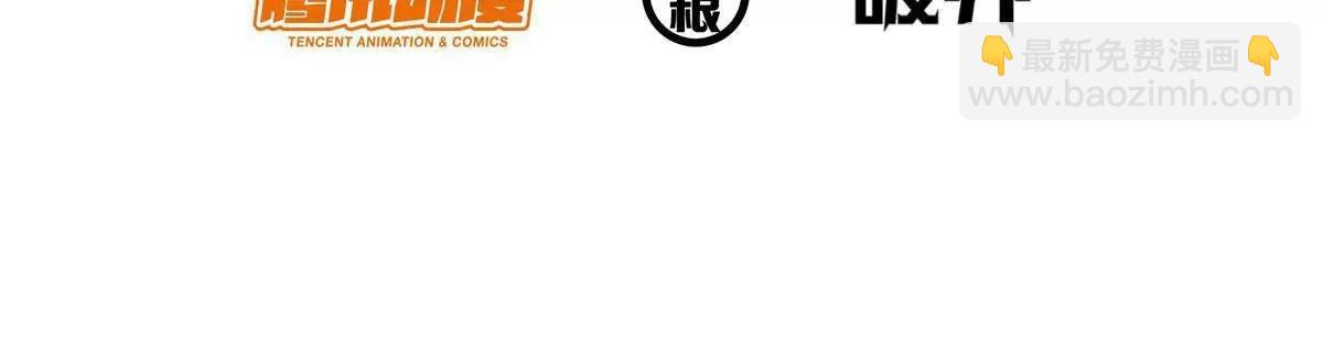 🍼都市极品医神 246 线索 第4页