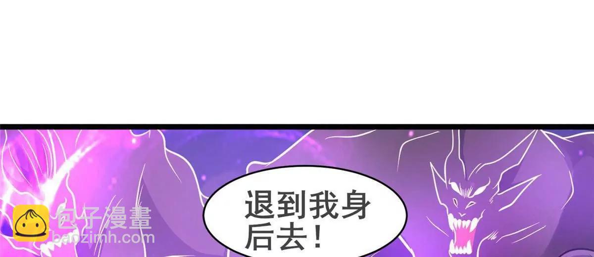 🍼都市极品医神 246 线索 第47页