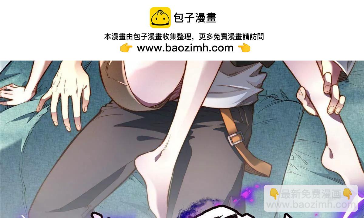 🍼都市极品医神 248 决战前夜 第2页