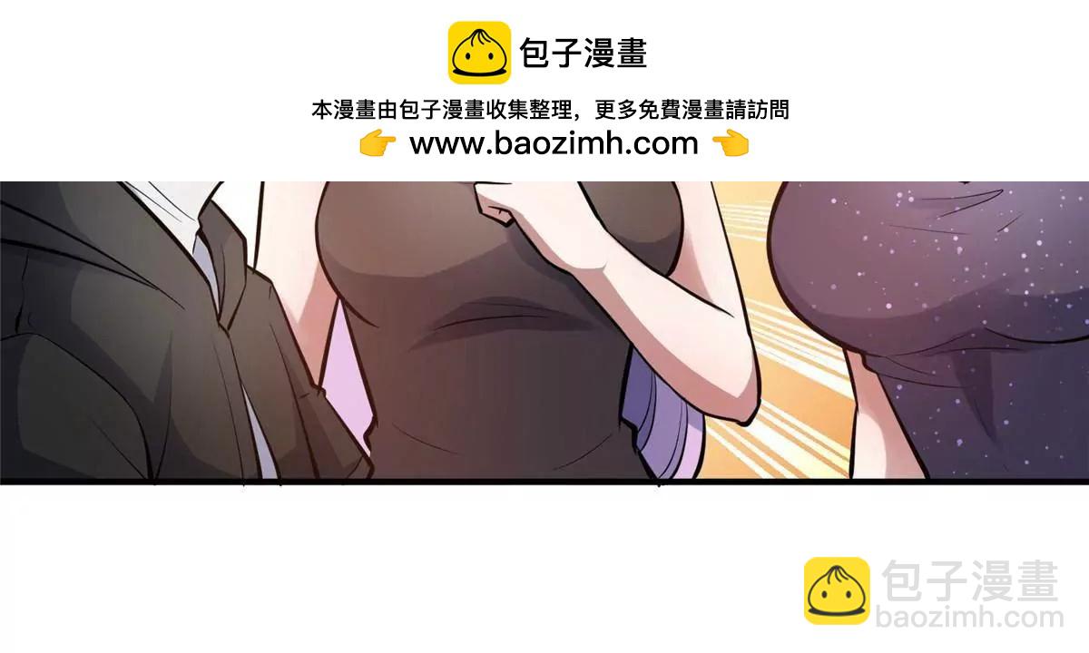 🍼都市极品医神 248 决战前夜 第31页