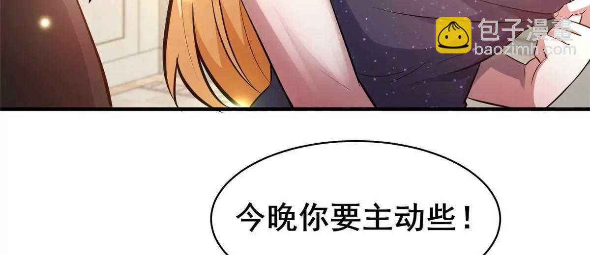 🍼都市极品医神 248 决战前夜 第37页