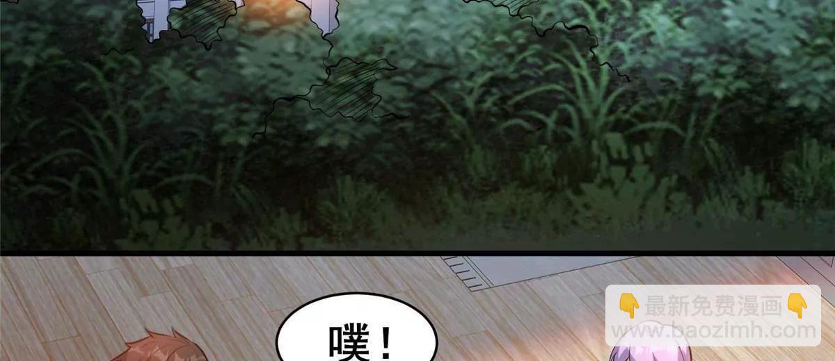 🍼都市极品医神 248 决战前夜 第6页