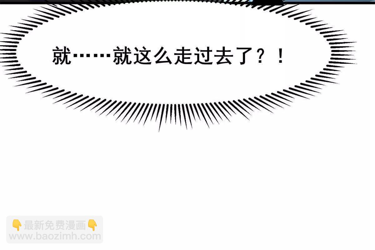 🍼都市极品医神 252 对决开始 第29页