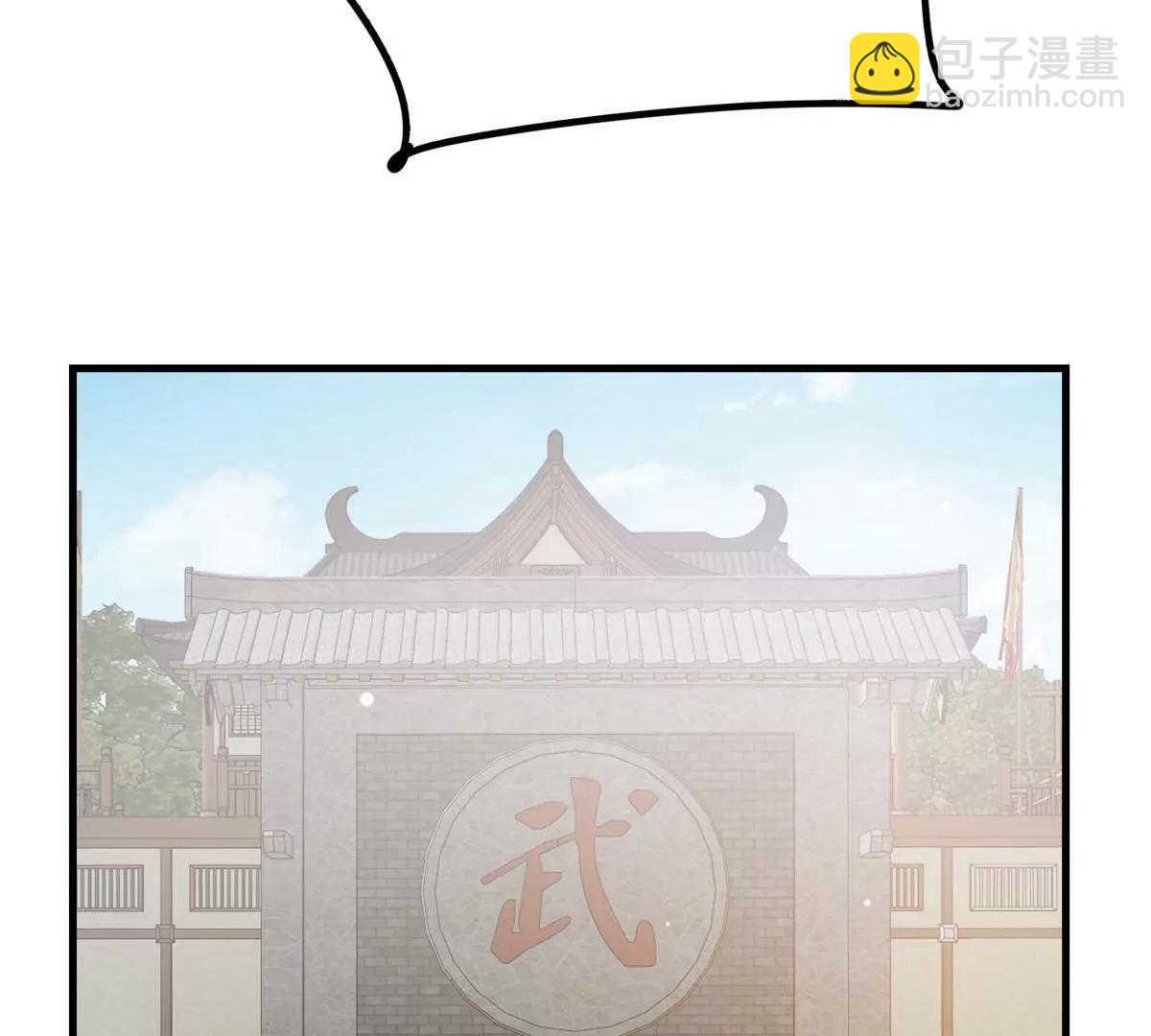 🍼都市极品医神 252 对决开始 第34页