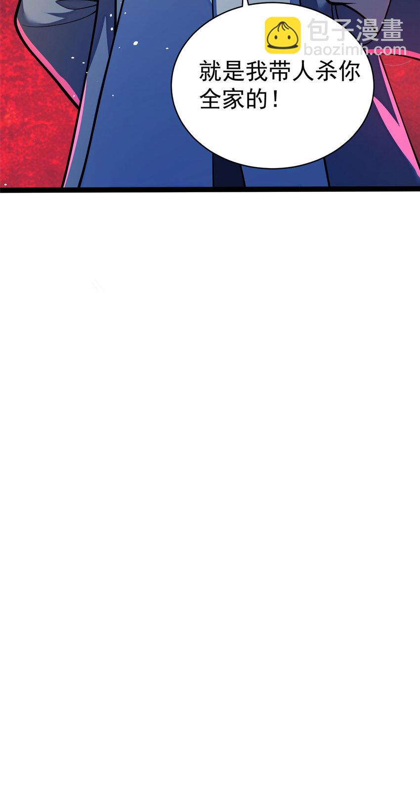 🍼都市极品医神 026 026 第36页