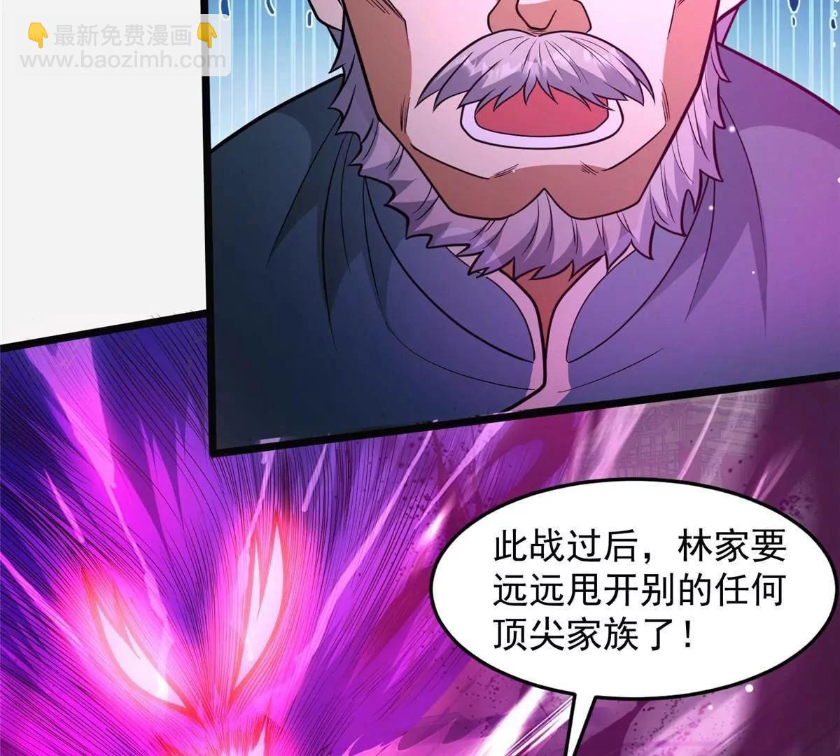 🍼都市极品医神 254 陨落星辰 第15页
