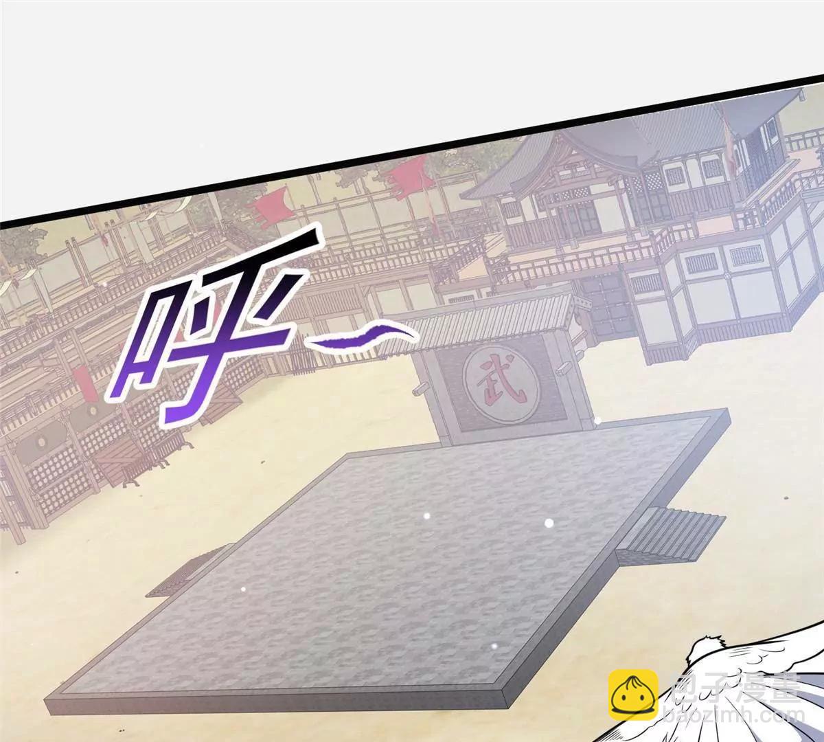 🍼都市极品医神 254 陨落星辰 第5页