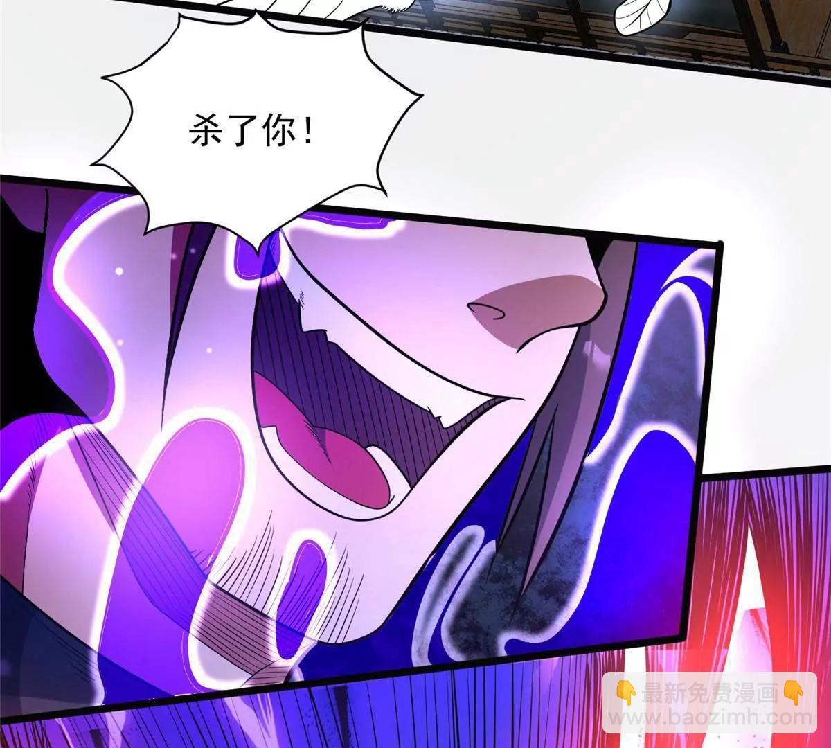 🍼都市极品医神 254 陨落星辰 第7页