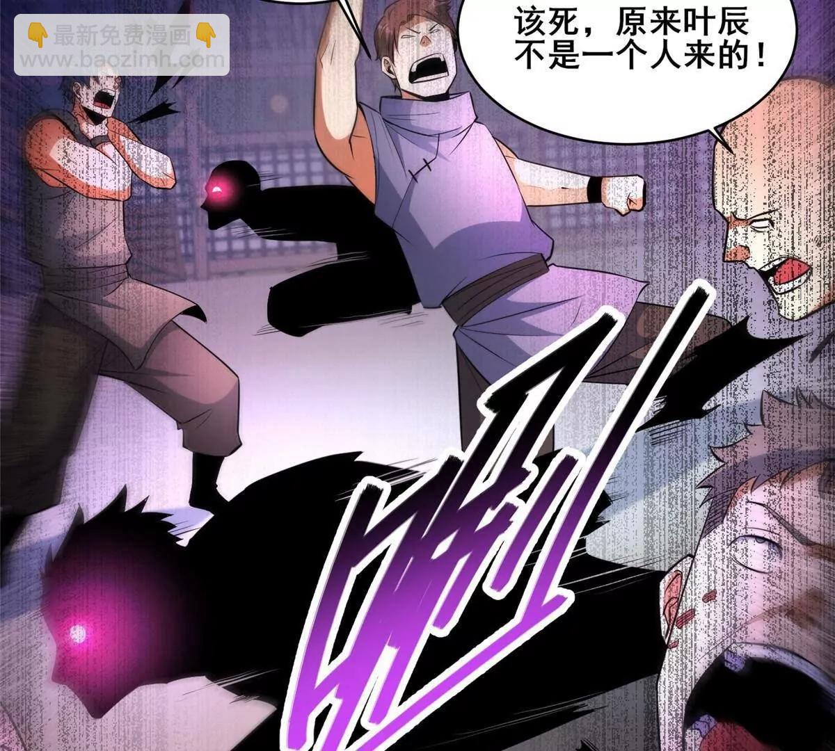 🍼都市极品医神 256 暗殿显现 第13页